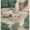 Museo de Bellas Artes, Caracas / Tarjeta postal ©ArchivoFotografíaUrbana